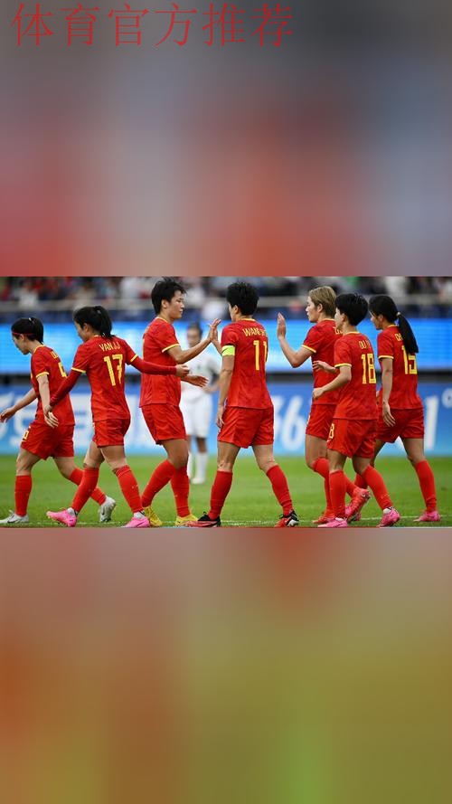 中国女足7:0乌兹别克斯坦队 获得亚运会铜牌