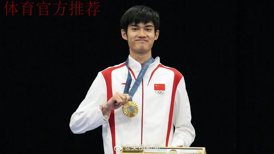 2024年我国运动员获194个世界冠军创历年之最